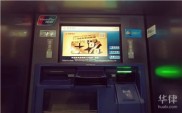 交通银行、中国银行、民生银行开户手续及外币交易开通方式详解