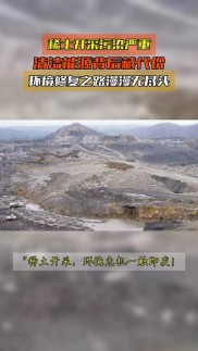 2026包钢稀土环保投入22亿，能否解决污染和资金压力？
