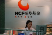 基金定投并非时间越长越好，掌握科学止盈方法很关键