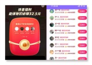 看短视频能赚钱？快手极速版，边看边赚，别错过！点我注册快