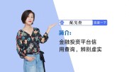 义乌股票配资排行里，低息配资公司凭啥受青睐？前五名是……