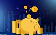 股票质押式回购交易全解析：定义、申报类型及业务流程