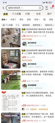 旧货翻新、流量变现与电商代销的操作方式及简要介绍