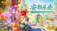 梦幻西游从零开始起号攻略，助你快速上手经典仙侠游戏