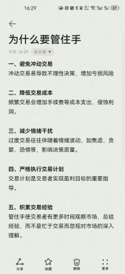 投资有风险！金投网操作建议及相关信息介绍，入市需谨慎