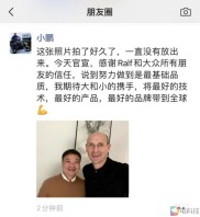 大众集团电动化转型加速，牵手中国车企背后有何深意？