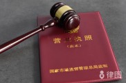 公司法人变更后，银行开户许可证变更要带哪些材料