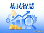 A股三次站上4000点有啥规律？分享实操技巧接住收益