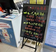 银行开门红力推保险产品，保本收益能兑现？背后原因令人深思