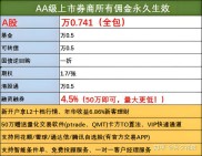 今日起佣金宝上线一人多户功能，券商机遇与危机并存？