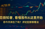 2025年西部利得个股精选股票A一季度业绩亮眼：净值增长2.7%，规模达87.59万元