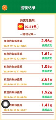 揭秘每天能赚30 - 50元的手机游戏，简单操作轻松赚钱