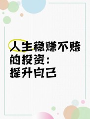 找赚钱项目投资？低成本高复购的3类生意，让你稳赚不赔
