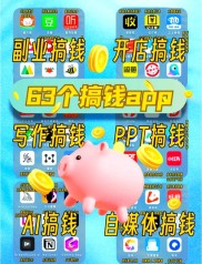 今年玩的免费能赚钱的网络游戏大盘点，无广告提现无限制
