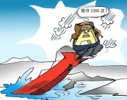 老胡补仓12万，称2800点以下遍地黄金，个人信念不劝模仿