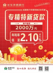 年末理财狂欢！百度金融百发12月20日携团购金融模式归来