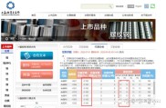 螺纹钢期货开户要求及办理方法，还有交易详情介绍
