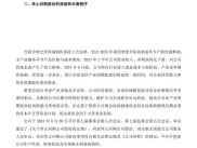 TCL科技股价三月跌超20%，股份回购后仍未起色原因分析