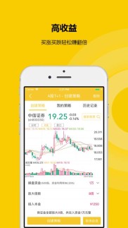 手机炒股软件哪个好？股票软件功能及合规识别要点解析
