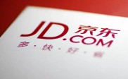 京东股票价格跌至新低，利润却大增，还值得投资吗？