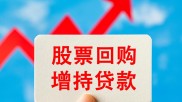 本周股市交易开启：IPO影响资金流向，A股或将重拾升势