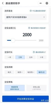 理财魔方软件下载：汇集二十余万支理财产品信息，便捷发现优质理财