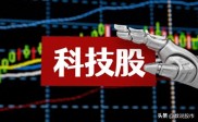 科技主线强势回归！券商启动助力A股反攻，资金大举流入这些板块
