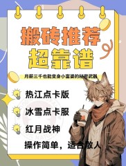 现今社会想赚钱？这些游戏能搬砖，绝地求生、猫抓家族等了解下
