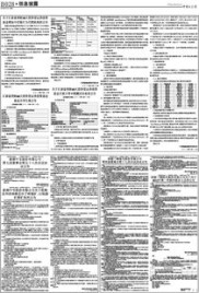 中信银行理财产品介绍：薪金宝等特点及风险等级划分