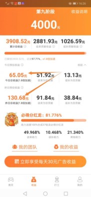 在家无聊想赚钱？玩手游赚钱最火啦！恐龙有钱下载看这里