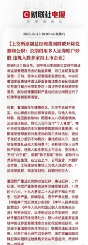 A股市场放开一人一户限制，各证券公司服务质量成关键？