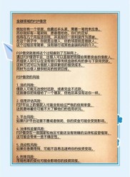 两年超50起合作！P2P与保险公司何去何从？办法有何影响？