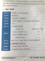 71岁王桂芬去建行缴诉讼费遇阻！曾买理财却被告知不合手续？