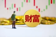 新手理财入门指南：了解资金与风险偏好，学会多样化投资