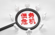 2014年P2P网贷平台乱象丛生，哪些平台值得投资？权威排名来了