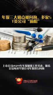 51家ST公司多数盈利预盈，ST板块现摘帽高峰及炒作热