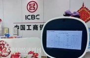 银行存款利率下调引热议，储户该何去何从？钱还存银行吗？