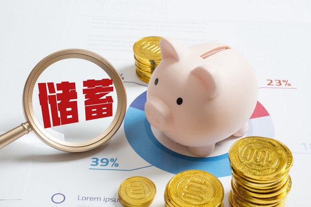 买股票基金有年龄限制吗_买股票基金有分红吗_买股票和买基金有什么不同