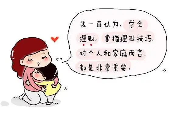 培养孩子金钱观_财商教育:我的孩子会理财_亲子理财方式
