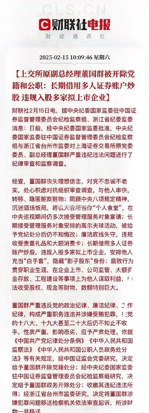 证券公司网上开户 佣金_A股市场一人一户限制放开_证券公司佣金水平弹性
