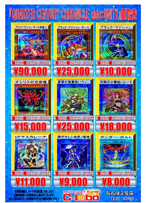 桌游市场发展限制_桌游吧赚钱_游戏王实体卡牌价格