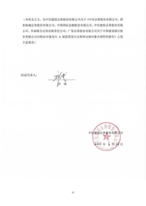 海航控股股票代码_海航控股非公开发行A股股票核准_海航控股瀚巍投资关联交易