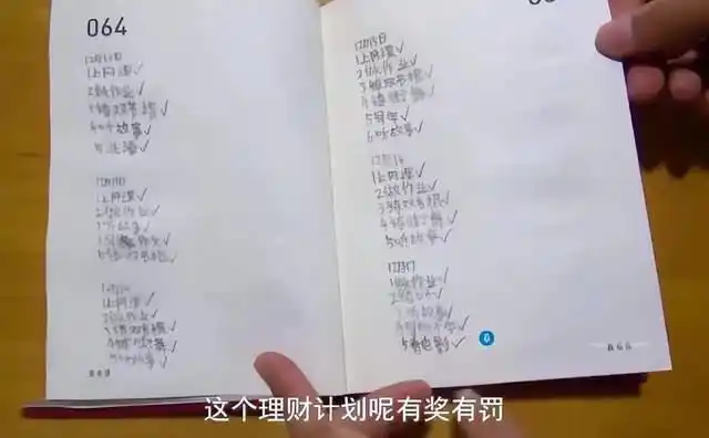 培养孩子理财意识_财商教育:我的孩子会理财_10岁孩子理财故事