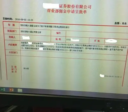 股票50万可用资金截图_股市投资新手失败经历_散户资金管理技巧