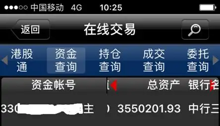 股票50万可用资金截图_散户资金管理技巧_股市投资新手失败经历