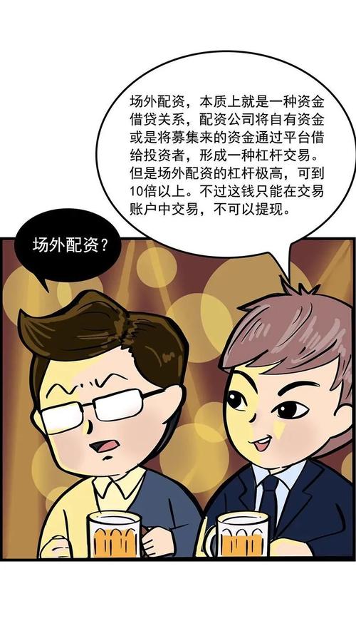 90后配资公司老板嚣张跑路_配资靠谱吗_长沙配资平台老板跑路事件