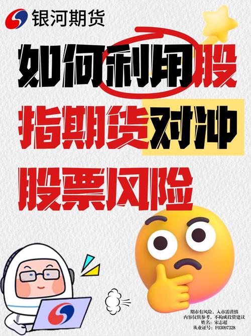 配资靠谱吗_股指期货配资操作策略_股指期货配资风险分析