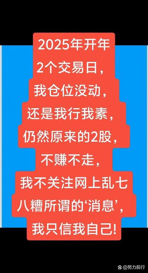 交易者无为平衡_股票大c浪_股票交易休息平衡