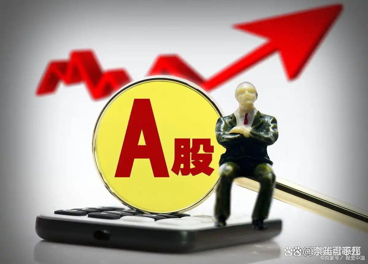 股票大c浪_股票交易休息平衡_交易者无为平衡