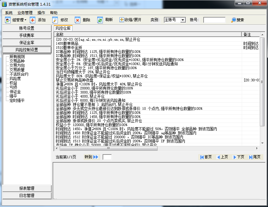信管家开户，信管家配资，信管家配资正规吗